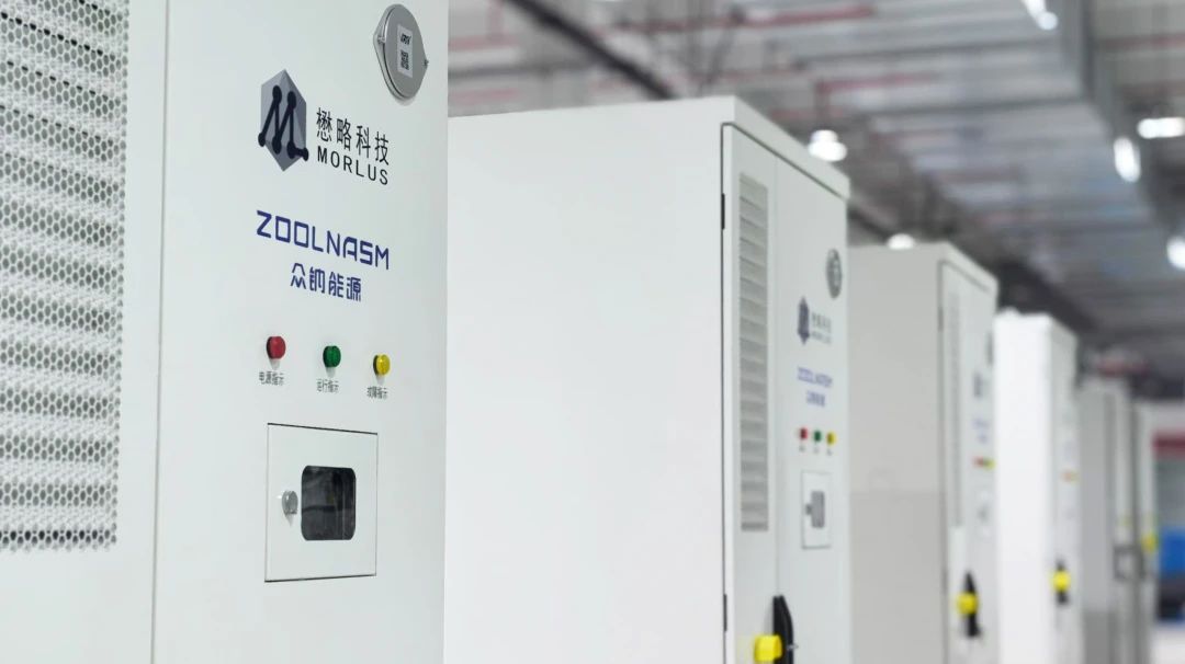 圖片來源：眾鈉能源