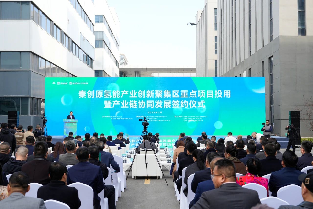 【燃料電池周報(bào)】東岳氫能變更上市輔導(dǎo)機(jī)構(gòu)繼續(xù)IPO!氫能單車“第一股”控制權(quán)易主