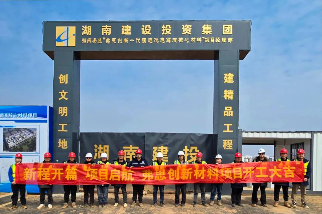 圖/湖南安裝 圖/湖南安裝