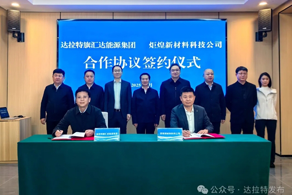 年產(chǎn)2萬噸氧化亞硅前驅(qū)體生產(chǎn)項(xiàng)目 年產(chǎn)2萬噸氧化亞硅前驅(qū)體生產(chǎn)項(xiàng)目