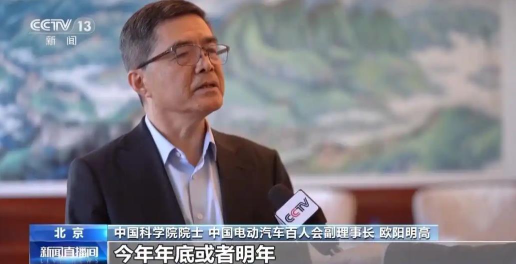 全固態(tài)電池、駕駛導(dǎo)航防干擾……新能源汽車“鏈”上新突破