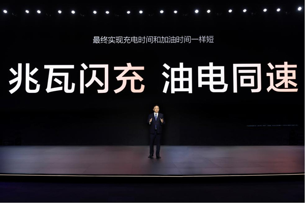 比亞迪發(fā)布超級e平臺，兆瓦閃充開啟油電同速