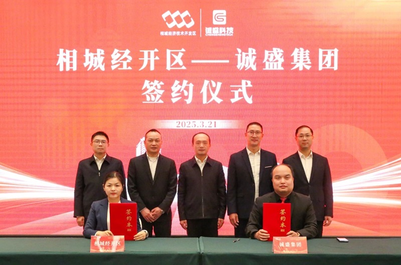 【燃料電池周報】五糧液啟動制氫項目!10億元氫能裝備項目落戶江蘇