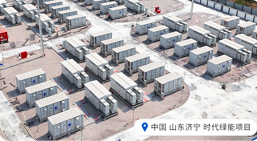 圖片來源:寧德時代 圖片來源:寧德時代