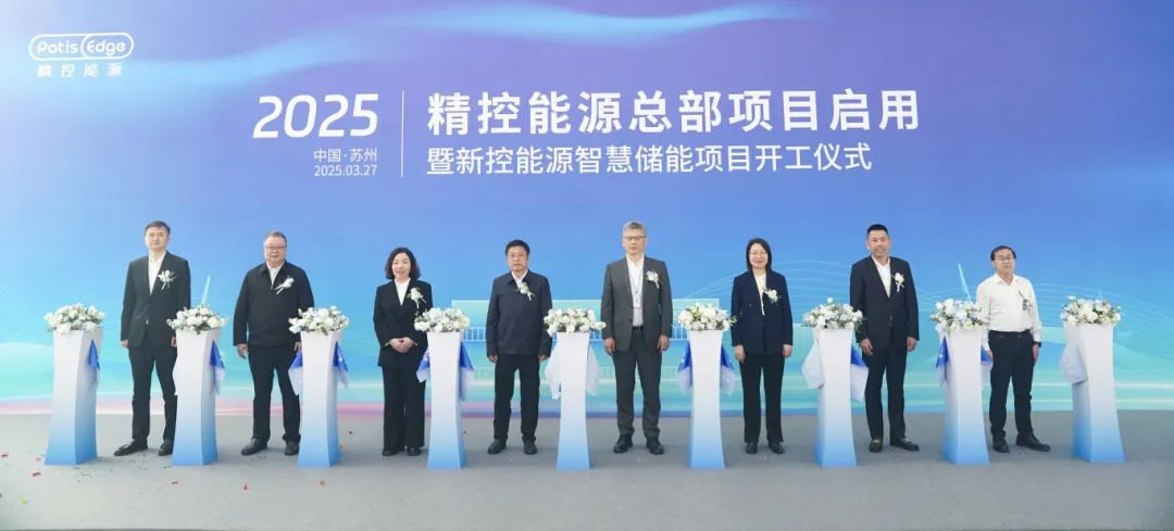 圖片來源:蘇州高新區發布 圖片來源:蘇州高新區發布