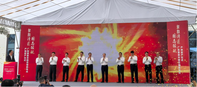 圖片來源：海四達電源