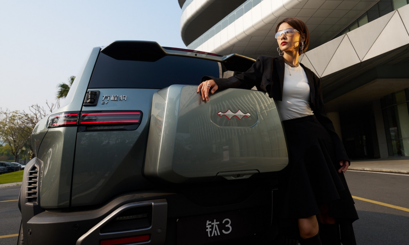 比亞迪方程豹科技潮品鈦3開啟預(yù)售