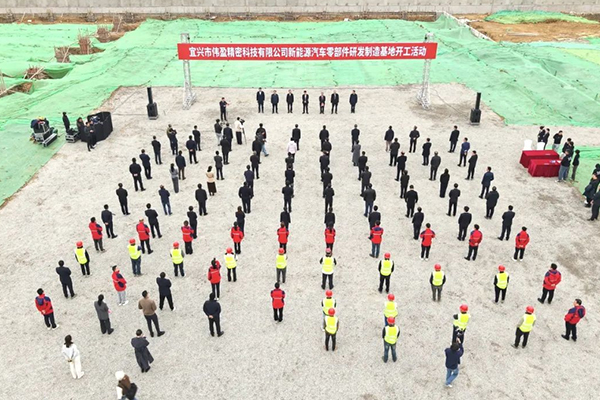 圖片來源：宜興環科園