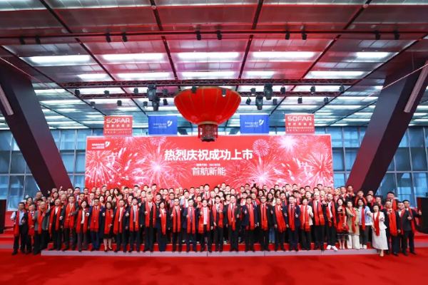 這一儲(chǔ)能領(lǐng)域公司創(chuàng)業(yè)板敲鐘,寧德時(shí)代已入股!