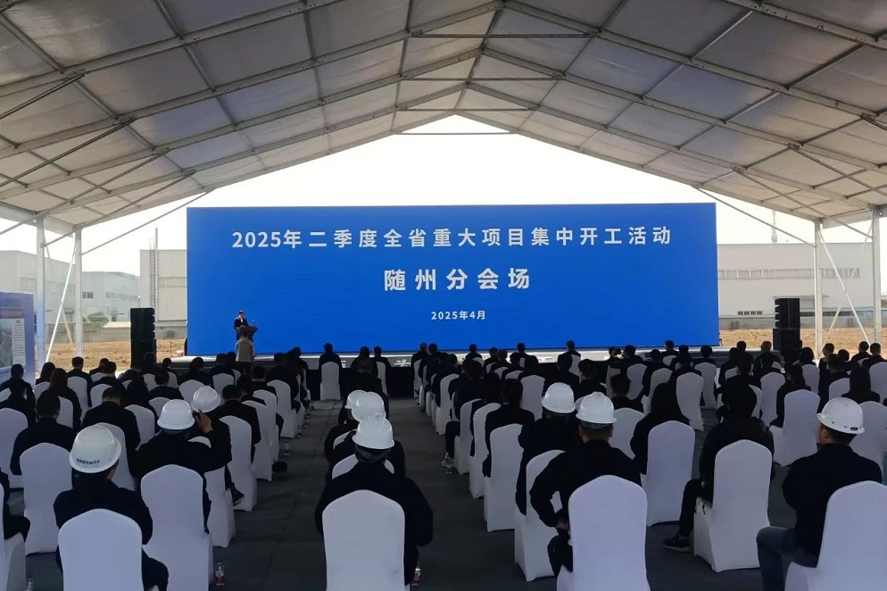 25億元！程力汽車集團新能源商用車項目開工