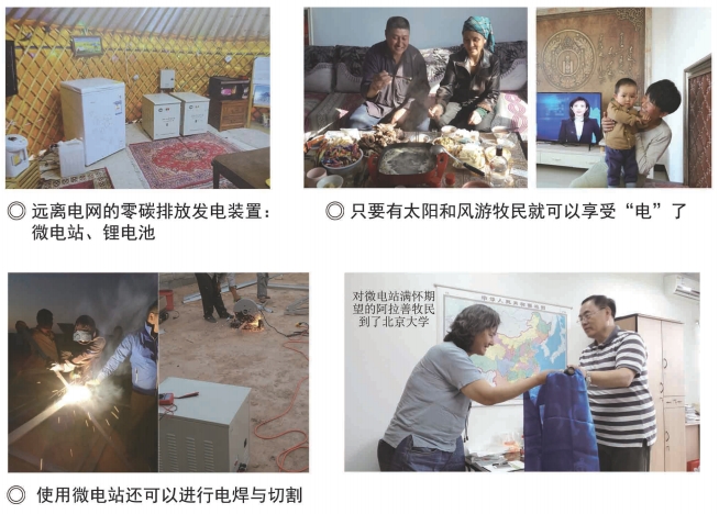 低成本!規模化!北大其魯團隊硫化物電解質研發獲突破進展 低成本!規模化!北大其魯團隊硫化物電解質研發獲突破進展