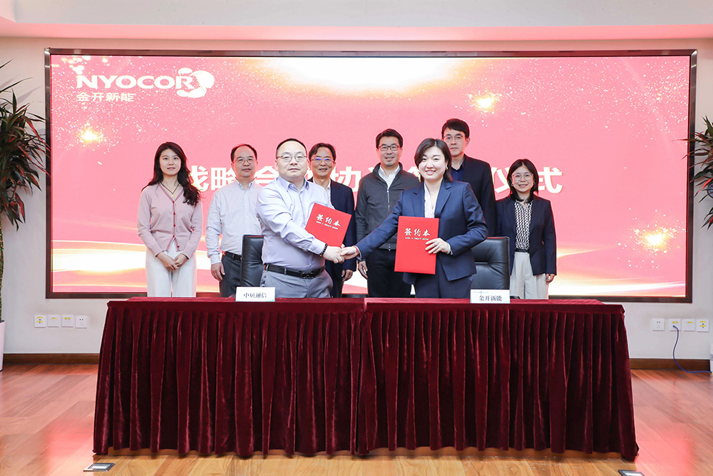 20億!中貝通信與金開新能達成工商業儲能投資意向