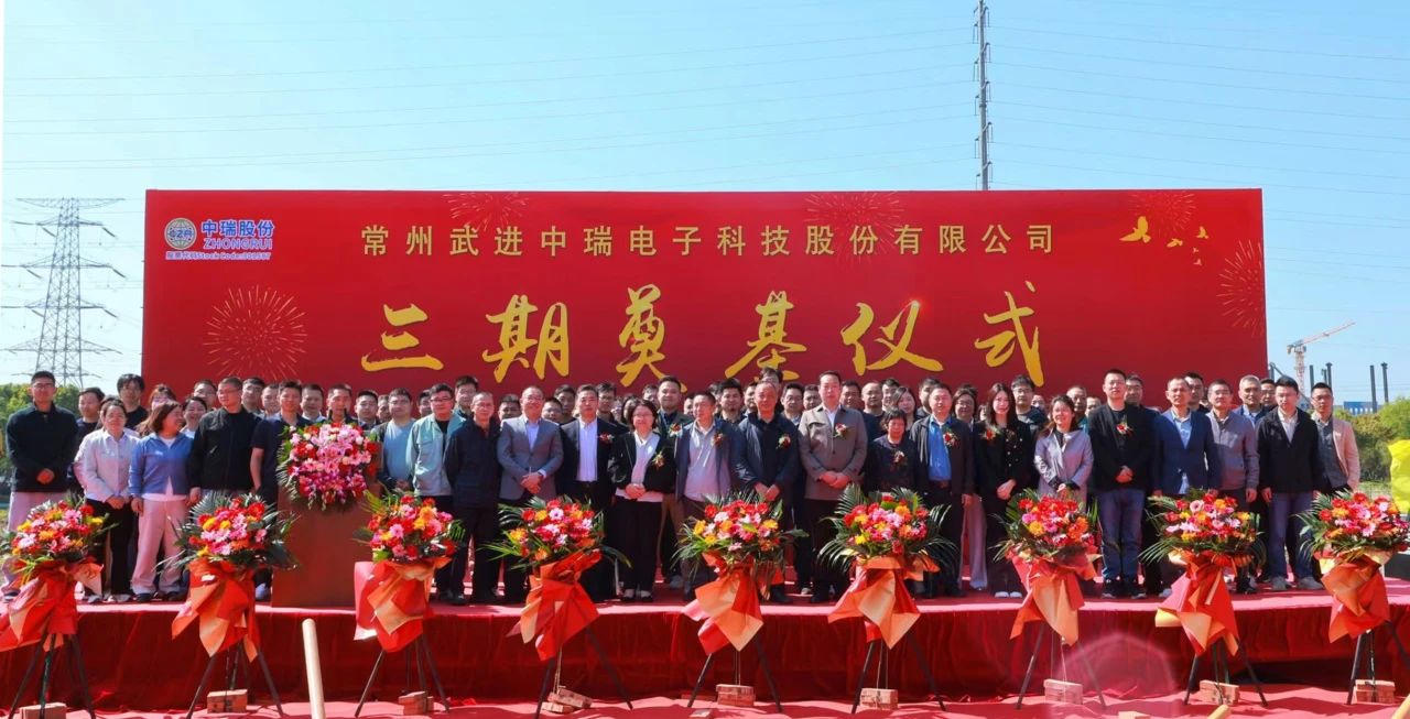 圖片來源:中瑞股份 圖片來源:中瑞股份