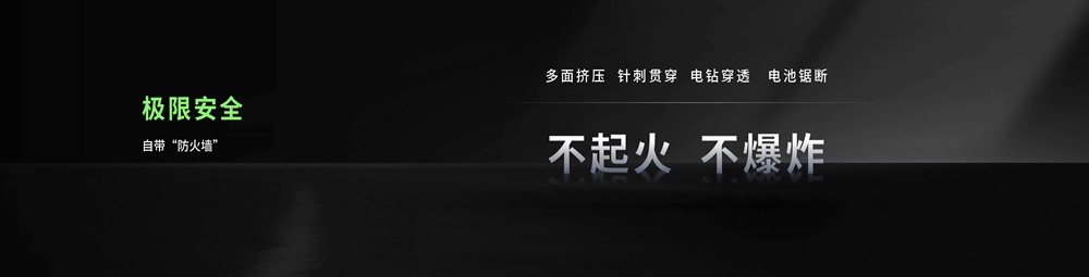 鈉新電池+雙核架構(gòu)！寧德時代開啟多核時代