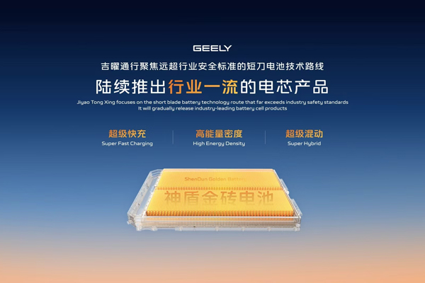 吉曜通行 吉曜通行