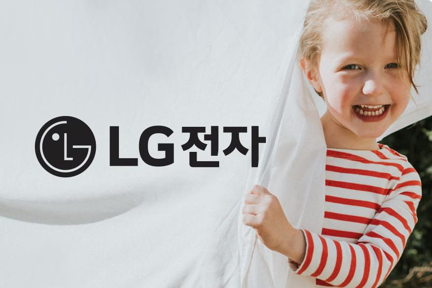 LG電子將退出電動汽車充電樁業(yè)務 并徹底退出手機市場