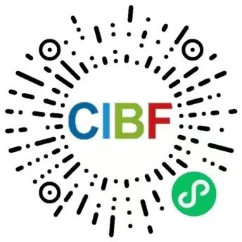 CIBF 2025先進(jìn)電池前沿技術(shù)研討會即將開幕（附詳細(xì)會議日程）