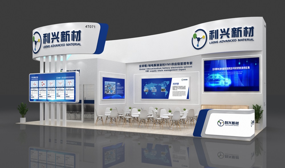 利興新材 利興新材