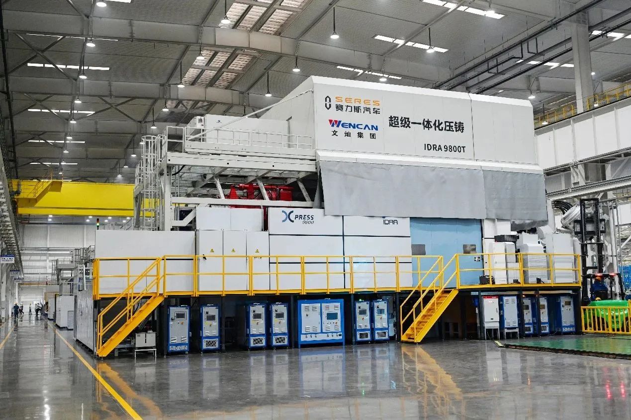 圖片來源:文燦股份 圖片來源:文燦股份