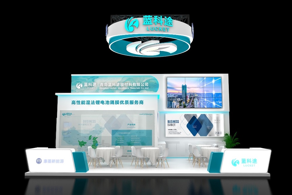 青島藍科途膜材料有限公司 青島藍科途膜材料有限公司