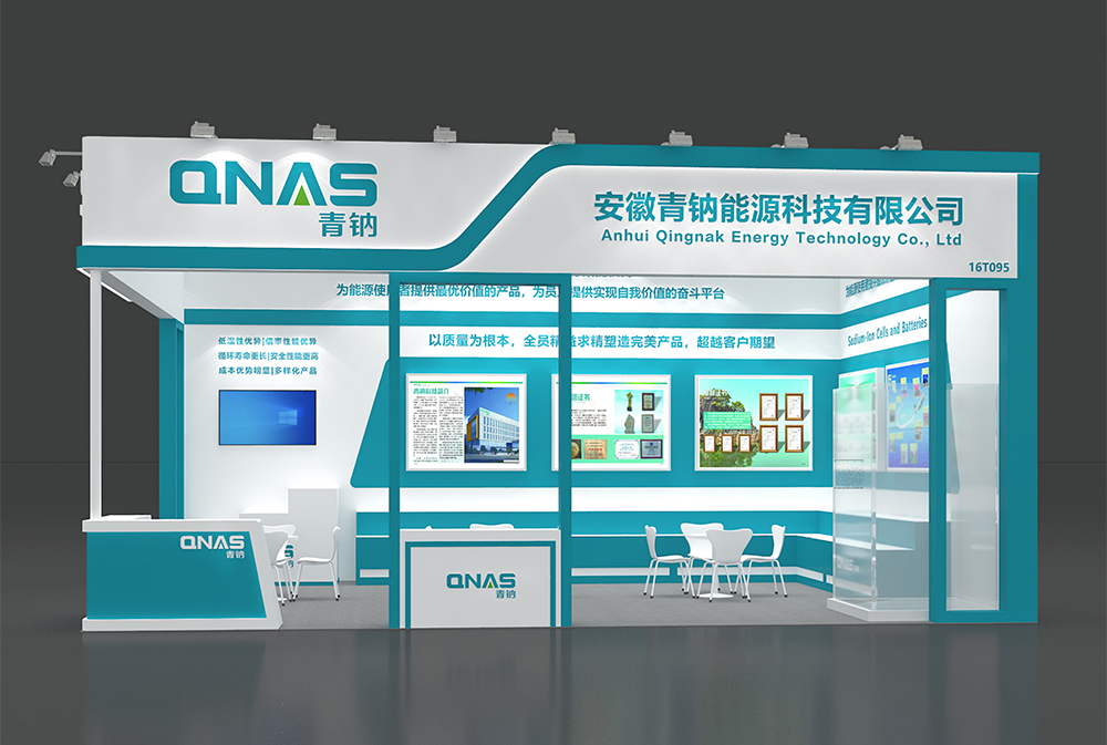 今年或出貨500萬支!青鈉科技將攜大圓柱鈉電池亮相CIBF 2025