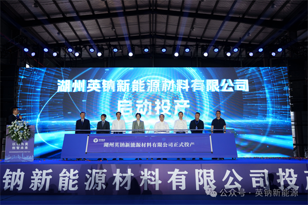 【正極材料周報(bào)】50億磷酸鐵鋰訂單派發(fā)!紫金礦業(yè)正式控股藏格礦業(yè)