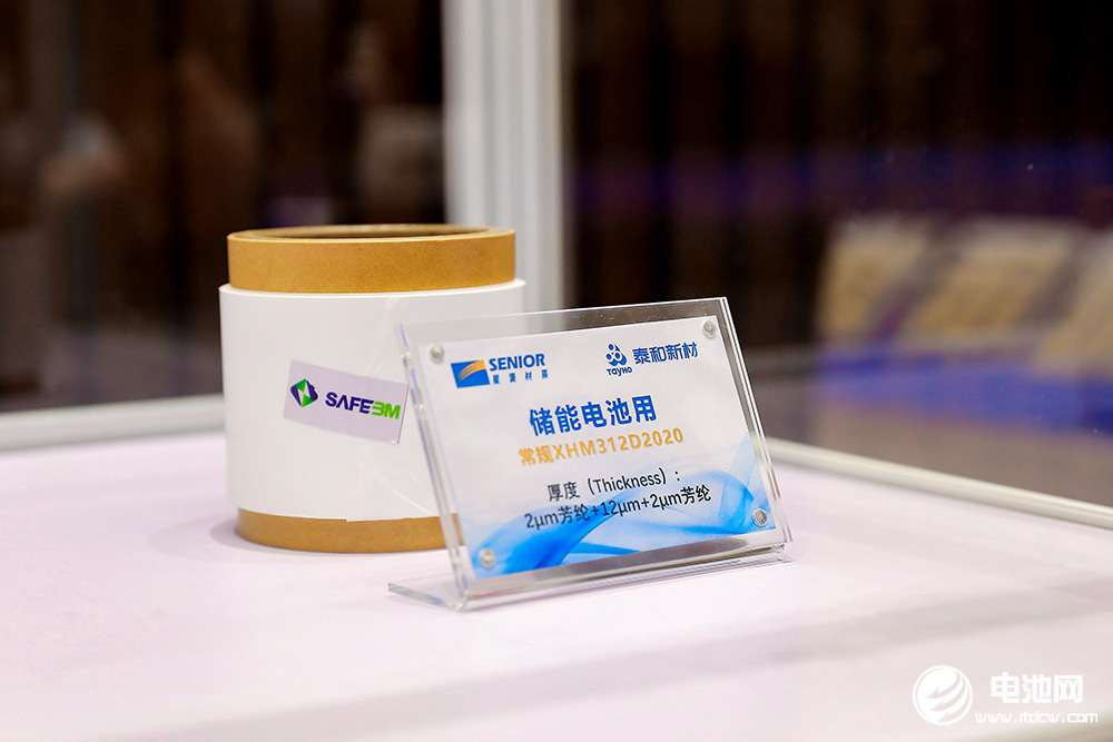 加碼芳綸涂覆隔膜等項目！泰和新材擬4698萬元增資控股子公司