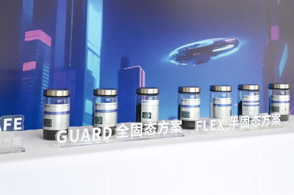 滿足高能量+高安全需求！貝特瑞發布固態電池材料整體解決方案