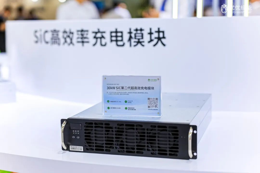 發(fā)行價(jià)近90元！A股“充電模塊第一股”來(lái)了！