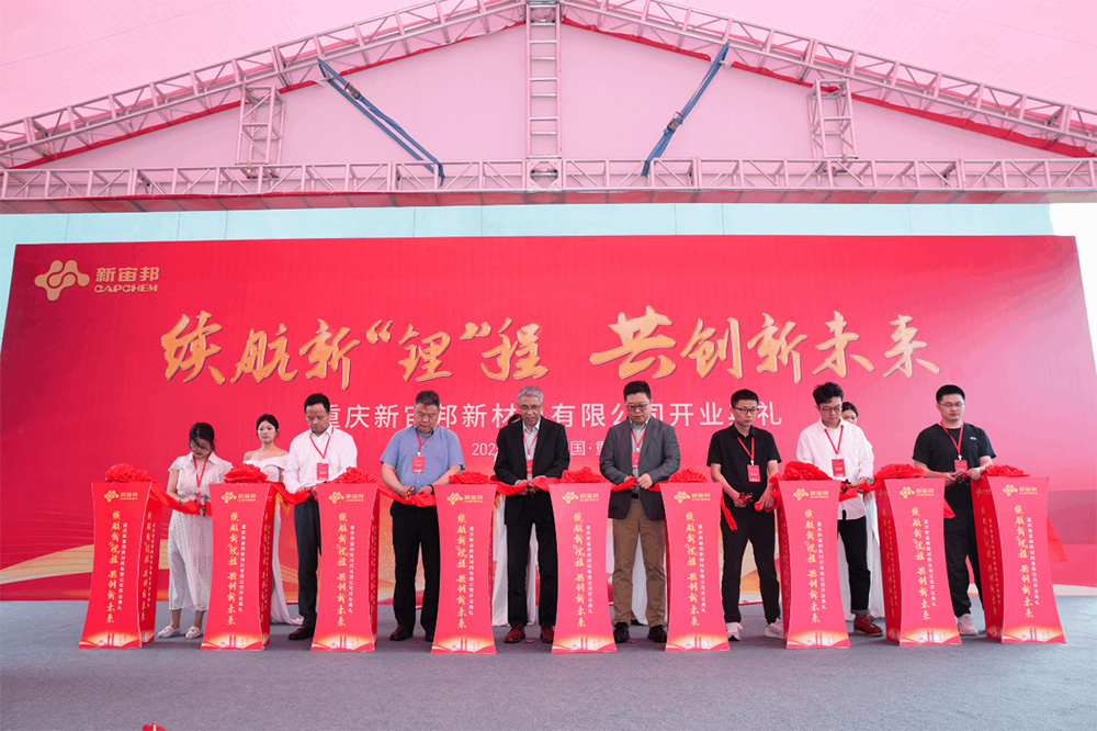 【電解液周報(bào)】重慶新宙邦電解液項(xiàng)目已投產(chǎn)10萬(wàn)噸！永太科技液態(tài)雙氟已投產(chǎn)6.7萬(wàn)噸/年