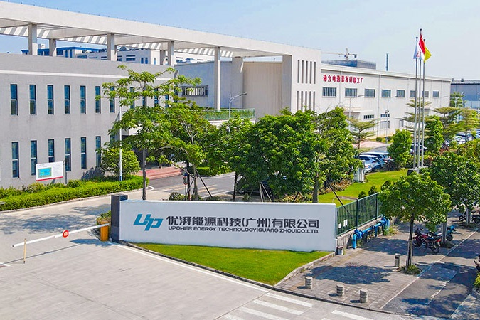 廣汽集團(tuán)旗下優(yōu)湃能源增資至39.61億 構(gòu)建一體化新能源產(chǎn)業(yè)布局