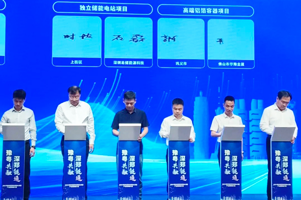200MW/800MWh新型儲能電站項目落地河南鄭州