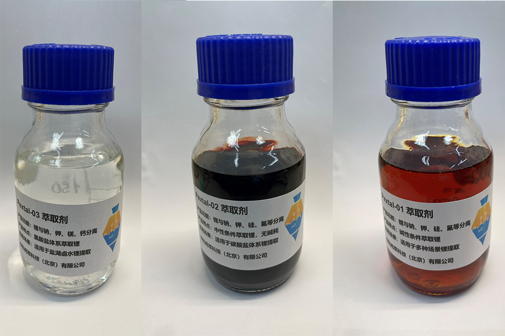 中科純萃完成Pre-A輪融資 加速新能源戰(zhàn)略金屬創(chuàng)新方案落地