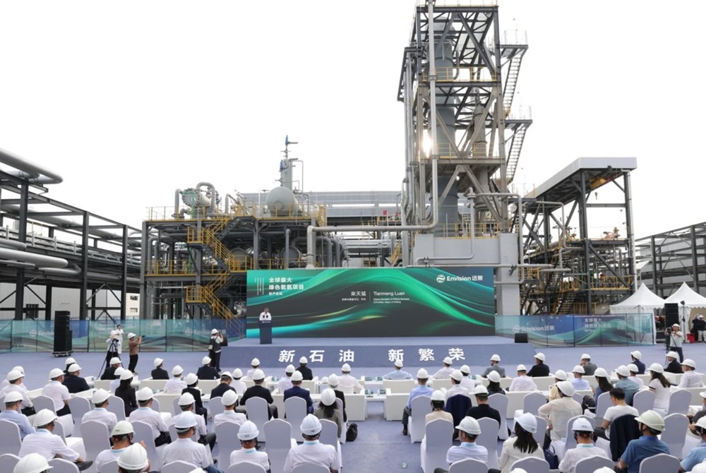 【燃料電池周報(bào)】全球最大綠色氫氨項(xiàng)目投產(chǎn)!多個(gè)地方氫能項(xiàng)目備案獲批