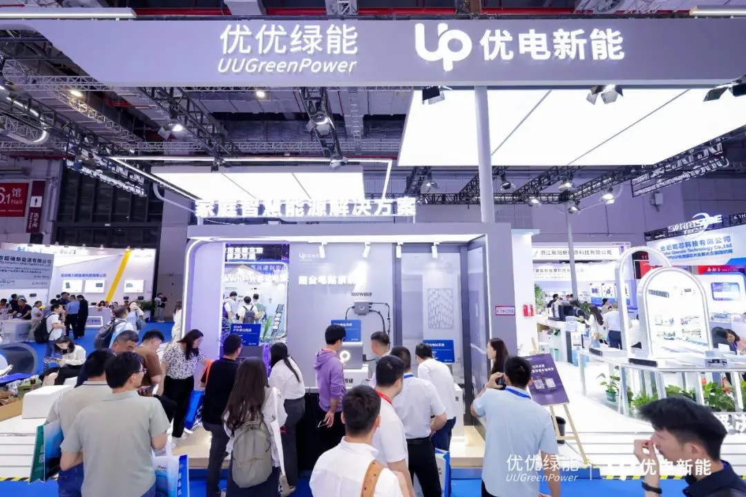 不超8億元！優(yōu)優(yōu)綠能擬投建新能源車充放電設(shè)備智能制造基地