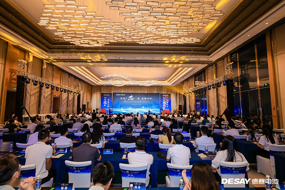 德賽電池主動(dòng)安全電芯·系統(tǒng)量產(chǎn)發(fā)布 開啟AI時(shí)代儲(chǔ)能安全新紀(jì)元