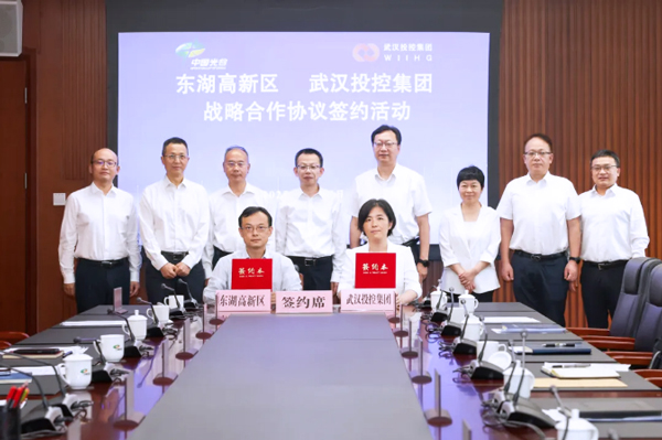 湖北人形機器人母基金設立 總規模100億元