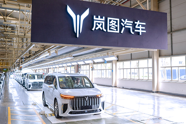 嵐圖汽車正式遞表港交所 業內最快實現單季度盈利新能源車企