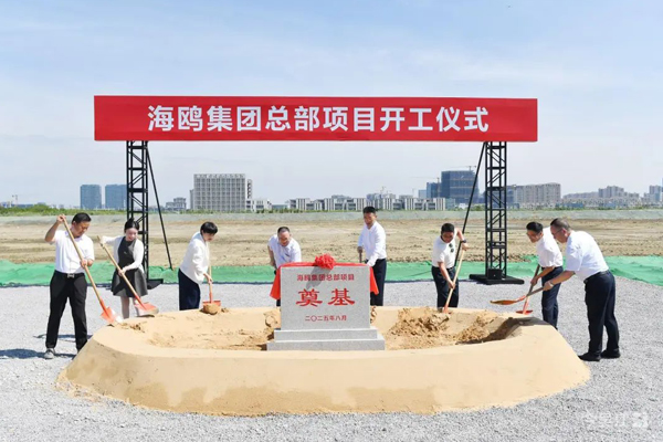 總投資約10億元！海鷗飛行汽車全球總部項目開工