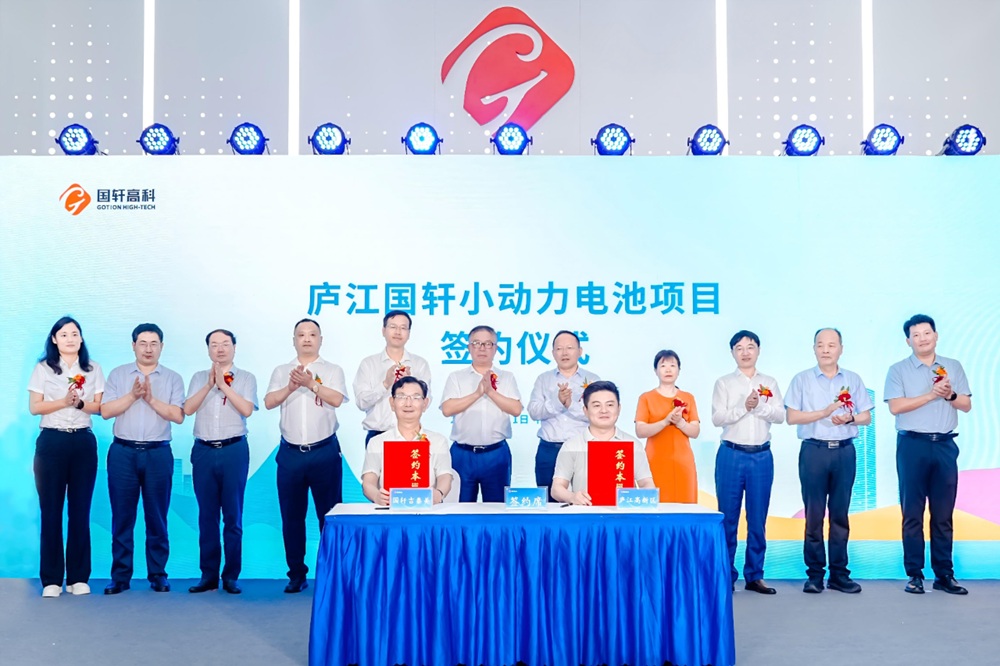 【一周項目動態】10個電池項目迎新動態！寧德時代/孚能科技再獲車企訂單