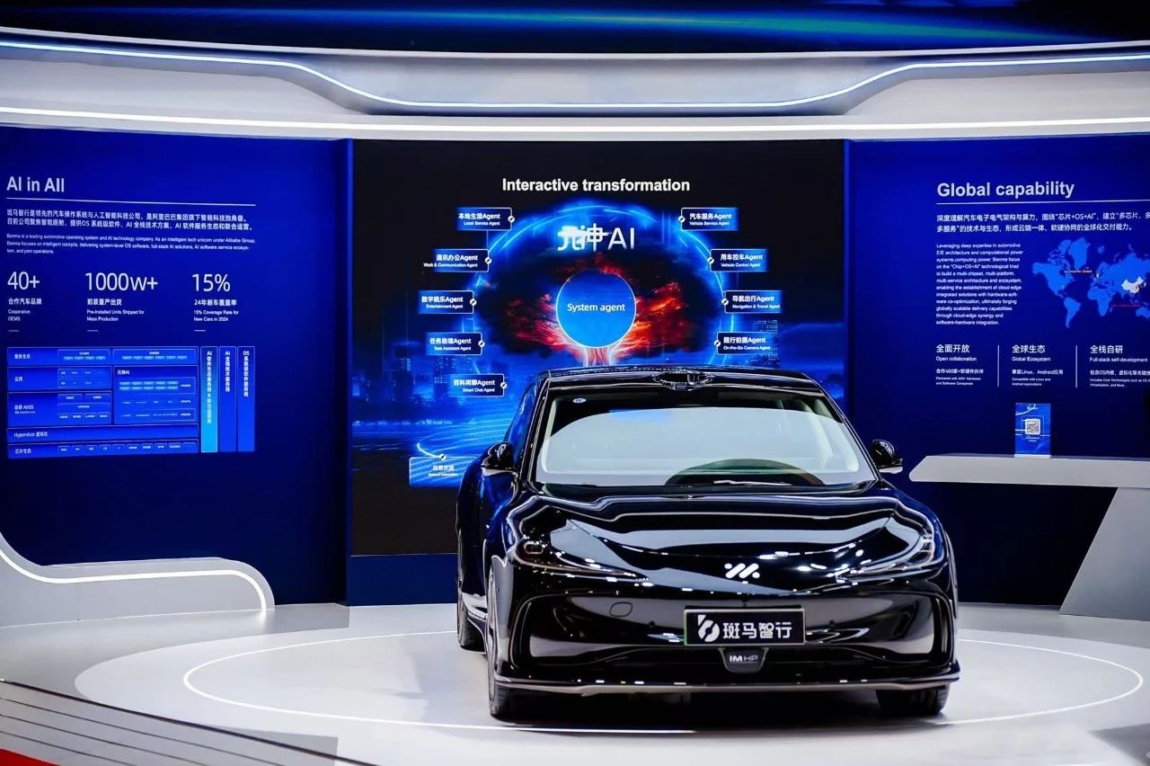 阿里巴巴擬分拆智能汽車業(yè)務(wù)獨立上市 上汽集團系第一大客戶