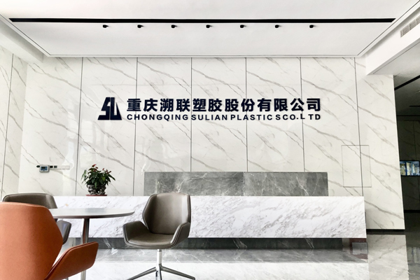 溯聯股份擬投2.5億建華南基地 加碼新能源車及儲能領域布局