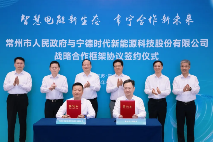 寧德時代再加碼江蘇常州！江蘇時代LY7項(xiàng)目投產(chǎn)LY8項(xiàng)目啟動