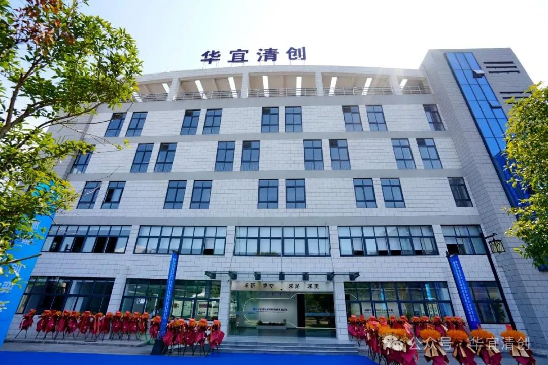 10億元！歐陽明高院士工作站孵化！一固態(tài)電池硅基負(fù)極項(xiàng)目簽約