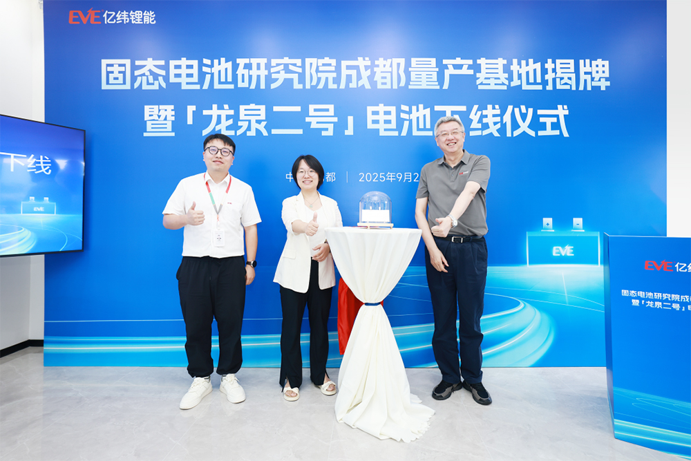 【一周項(xiàng)目動(dòng)態(tài)】多家電池公司披露固態(tài)電池項(xiàng)目進(jìn)展!百億級(jí)鈉電池項(xiàng)目簽約內(nèi)蒙古