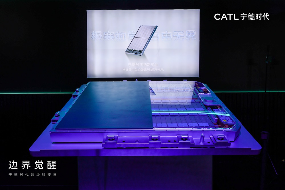 能量密度達(dá)175Wh/kg！寧德時代鈉新電池明年批量供貨