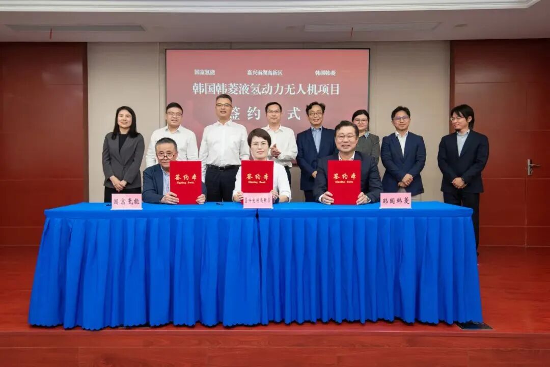 【燃料電池周報】總投資30億元氫能領域項目啟動！韓國SK能源蔚山氫氣工廠爆炸