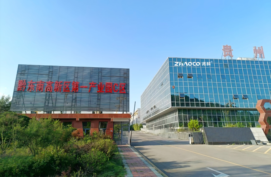 2.5億元！貴州年產(chǎn)2GWh大圓柱鋰電池項目落成