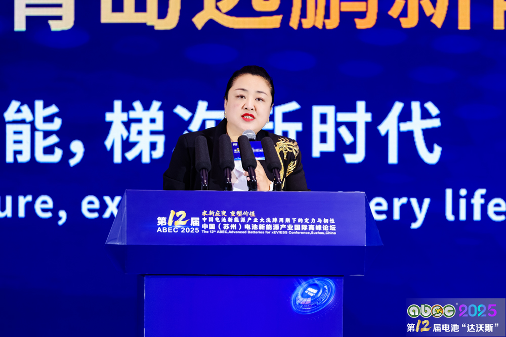 韻迪科技閆愛珊:加速兩輪出行領域鈉電應用 已實現12C充電