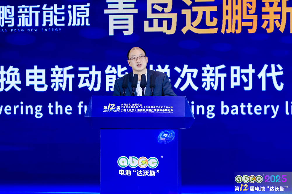 鋰業(yè)分會(huì)張江峰：預(yù)計(jì)2025年全球鋰需求量約為163萬噸LCE